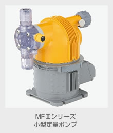 ボイラ水系 水処理薬品 水処理装置の内外化学製品株式会社