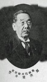 笠井愛次郎（かさい あいじろう）