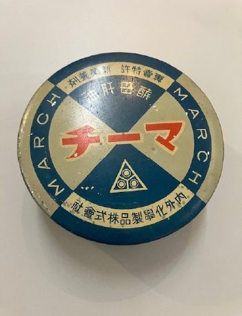 三つ目マーク