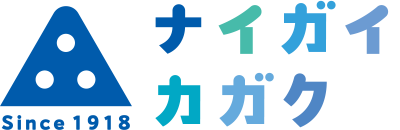 水処理薬品・水処理装置の内外化学製品株式会社