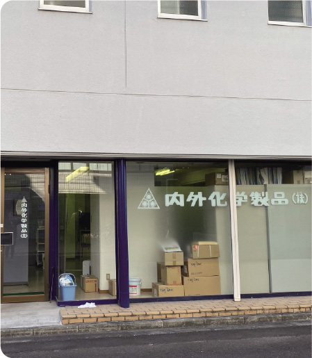 仙台営業所外観