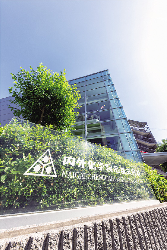 CSR推進体制