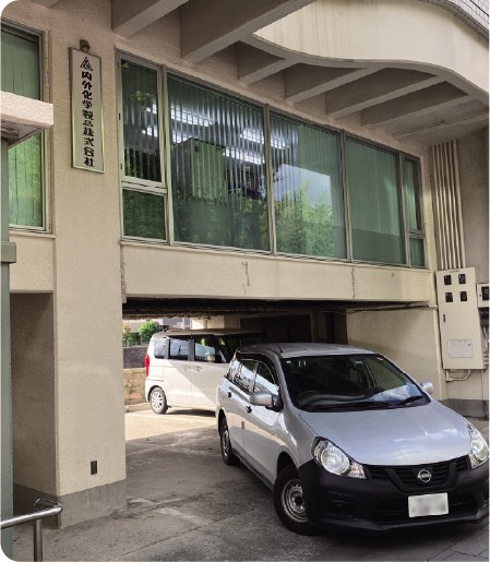 南九州営業所外観