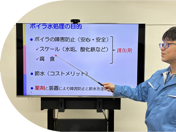 <!--ソリューション-->教育・コンサルティング